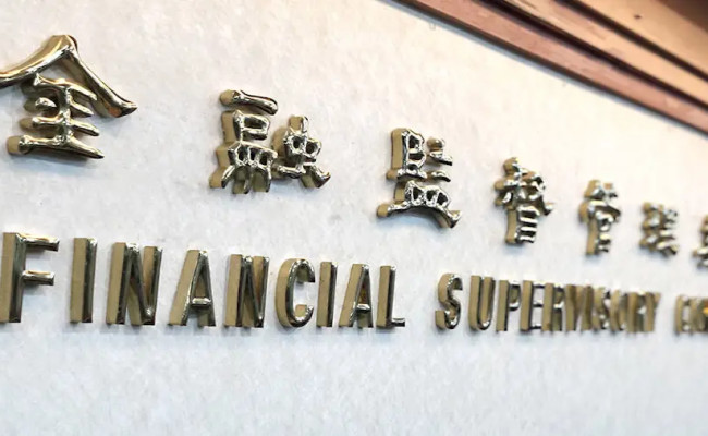 Финансовый регулятор Тайваня готовится протестировать услуги по хранению криптовалют в местных банках